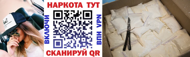 Как найти закладки Гаврилов Посад ссылка на мегу сайт КОКАИН МЕФ Канабис