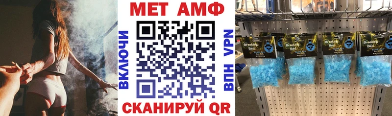 Амфетамин 98%  Гаврилов Посад 