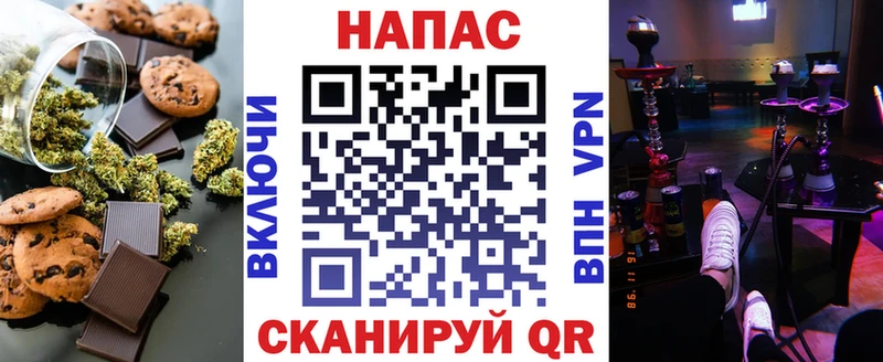где найти наркотики  Гаврилов Посад  Еда ТГК марихуана 