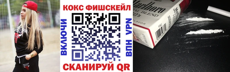 Cocaine 99%  Гаврилов Посад 