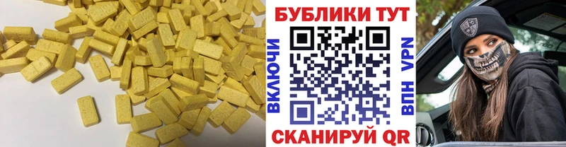 купить  сайты  Гаврилов Посад  omg вход  Ecstasy ешки 