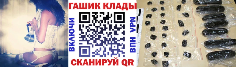 ГАШ хэш  где продают   Гаврилов Посад 