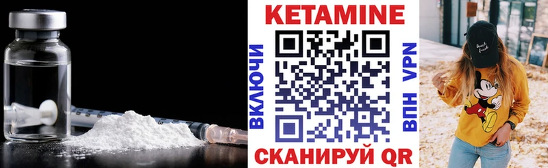 КЕТАМИН VHQ  хочу наркоту  МЕГА ссылка  Гаврилов Посад 