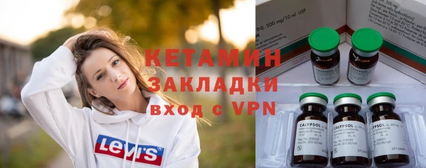 МДМА Баксан