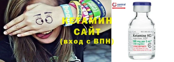 ПСИЛОЦИБИНОВЫЕ ГРИБЫ Протвино