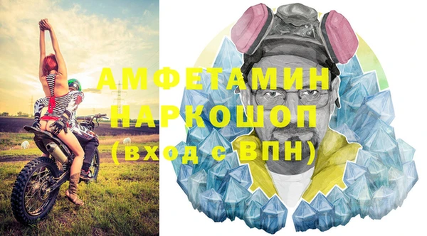 МДМА Баксан