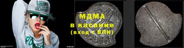 МДМА Баксан
