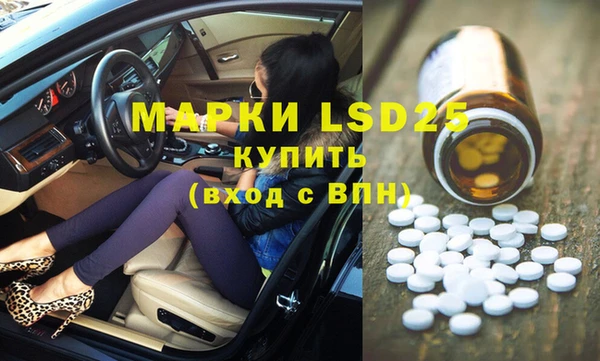 МДМА Баксан