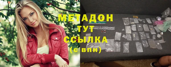 синтетический гашиш Пролетарск