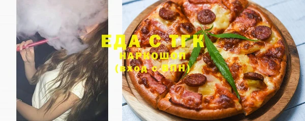 МДМА Баксан