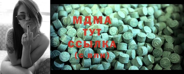 МДМА Баксан