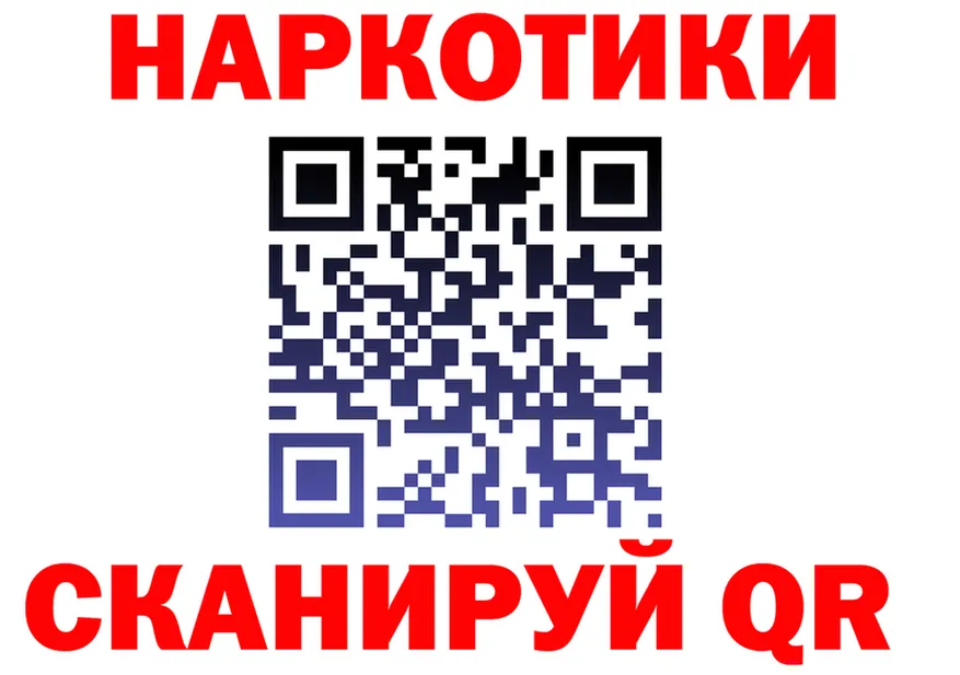 Гашиш Ice-O-Lator зеркало площадка OMG Гаврилов Посад