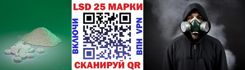 ЛСД экстази кислота  shop формула  Гаврилов Посад 
