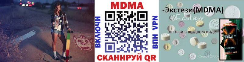 наркота  Гаврилов Посад  МДМА Molly 