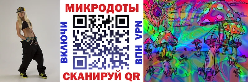 Псилоцибиновые грибы MAGIC MUSHROOMS  Гаврилов Посад 